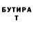 Дистиллят ТГК жижа Roman Yarush