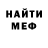 КЕТАМИН VHQ Ramzes ramzes88