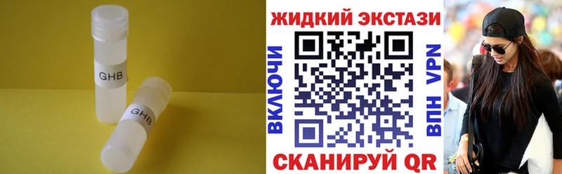 Бутират буратино  Печоры 