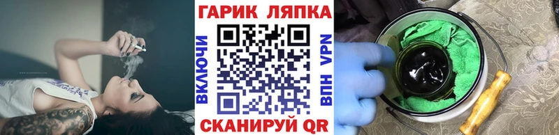 Гашиш hashish Печоры