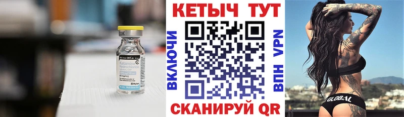 КЕТАМИН ketamine OMG маркетплейс Печоры