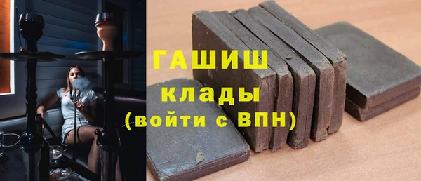 мяу мяу кристалл Каменск-Шахтинский