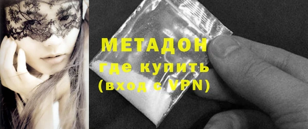 прущая мука Каменногорск