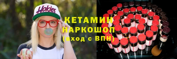 марки nbome Сафоново