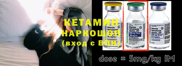 дистиллят марихуана Вяземский