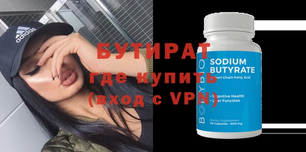 гашиш Вязьма