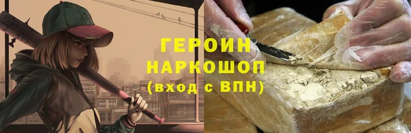 гашиш Вязьма