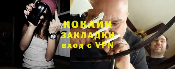 прущая мука Каменногорск