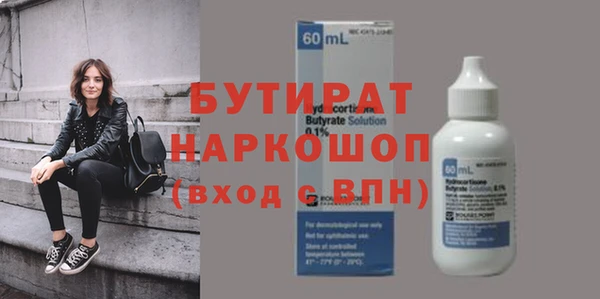 гашиш Вязьма