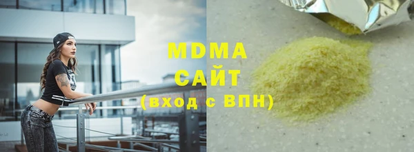 мяу мяу кристалл Каменск-Шахтинский