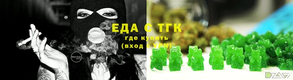 дистиллят марихуана Вяземский