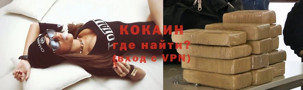 дистиллят марихуана Вяземский