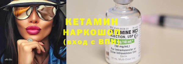 дистиллят марихуана Вяземский