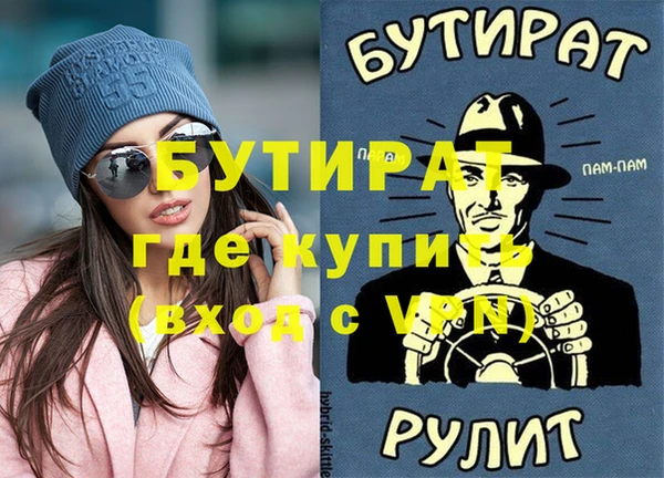 гашиш Вязьма