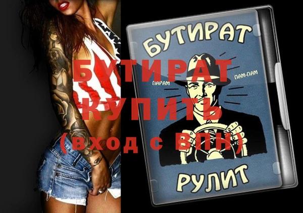 твердый Вязники