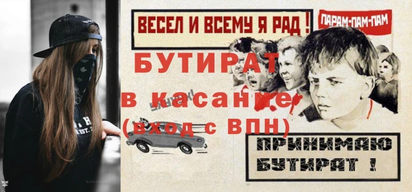 дистиллят марихуана Вяземский