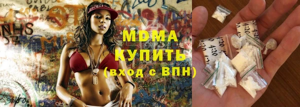 мяу мяу кристалл Каменск-Шахтинский