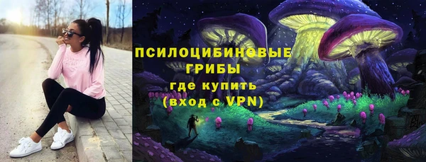 дистиллят марихуана Вяземский