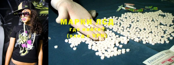 дистиллят марихуана Вяземский