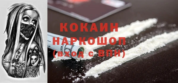 гашиш Вязьма
