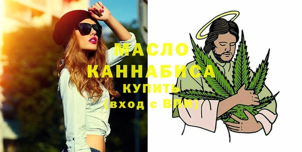 гашиш Вязьма