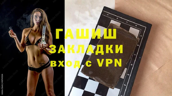 дистиллят марихуана Вяземский