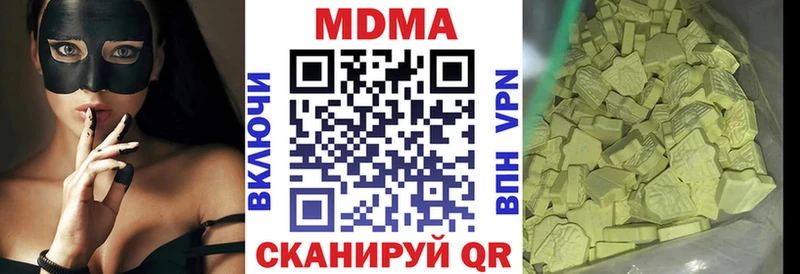 МДМА кристаллы  Печоры 