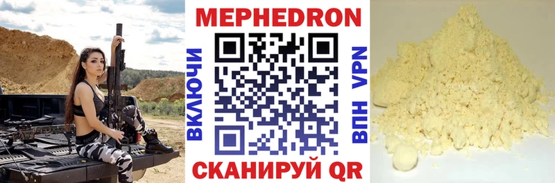 МЕФ кристаллы Печоры