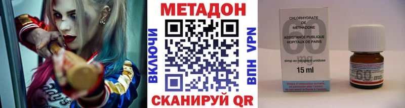 Метадон мёд Печоры