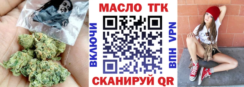 ТГК вейп  Печоры 