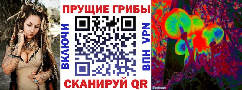 наркотики  Печоры  Галлюциногенные грибы ЛСД 